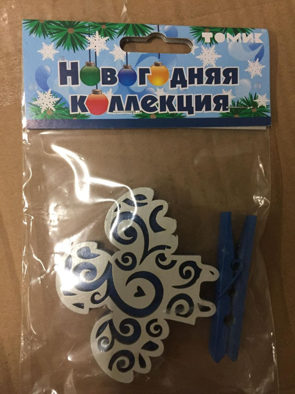 Игрушка-прищепка елочная "Ангел" (Томик)