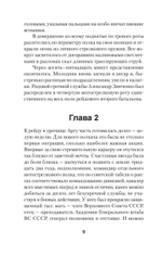 Порванные души. Снайпер в Афгане. Предисловие Дмитрий GOBLIN Пучков (Покет)