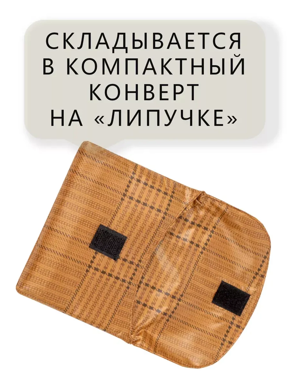 Сумка авоська хозяйственная складная шоппер подарок
