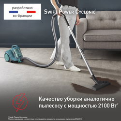 Пылесос с контейнером Tefal Swift Power Cyclonic TW2922EA