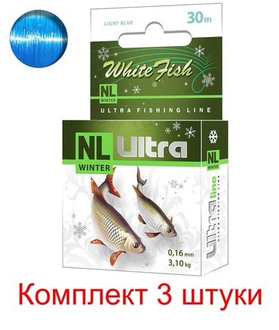 Леска рыболовная зимняя NL ULTRA WHITE FISH 30m 0,14mm