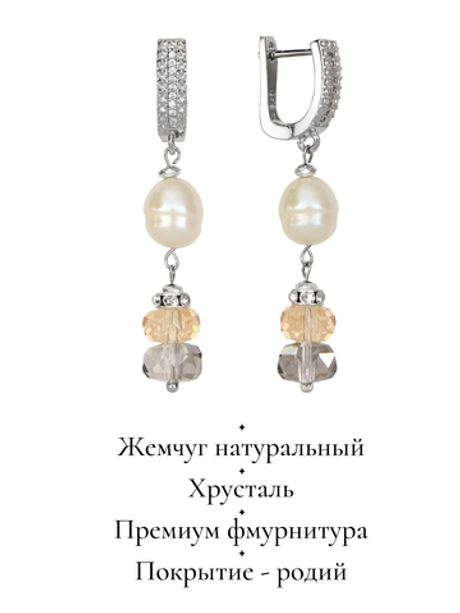 91003290 Серьги Selena Pearls