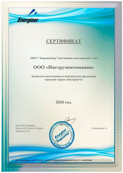 Батарейка ENERGIZER LR03 Max Plus алкалиновая блистер  4шт