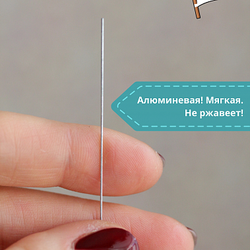 Проволока японская голая для цветов №24 (без оплетки, 45 см, 200 шт.) / проволока металлическая для флористики и творчества