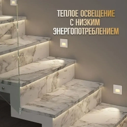 Встраиваемый светодиодный светильник для лестниц с датчиком движения, серый с подрозетником