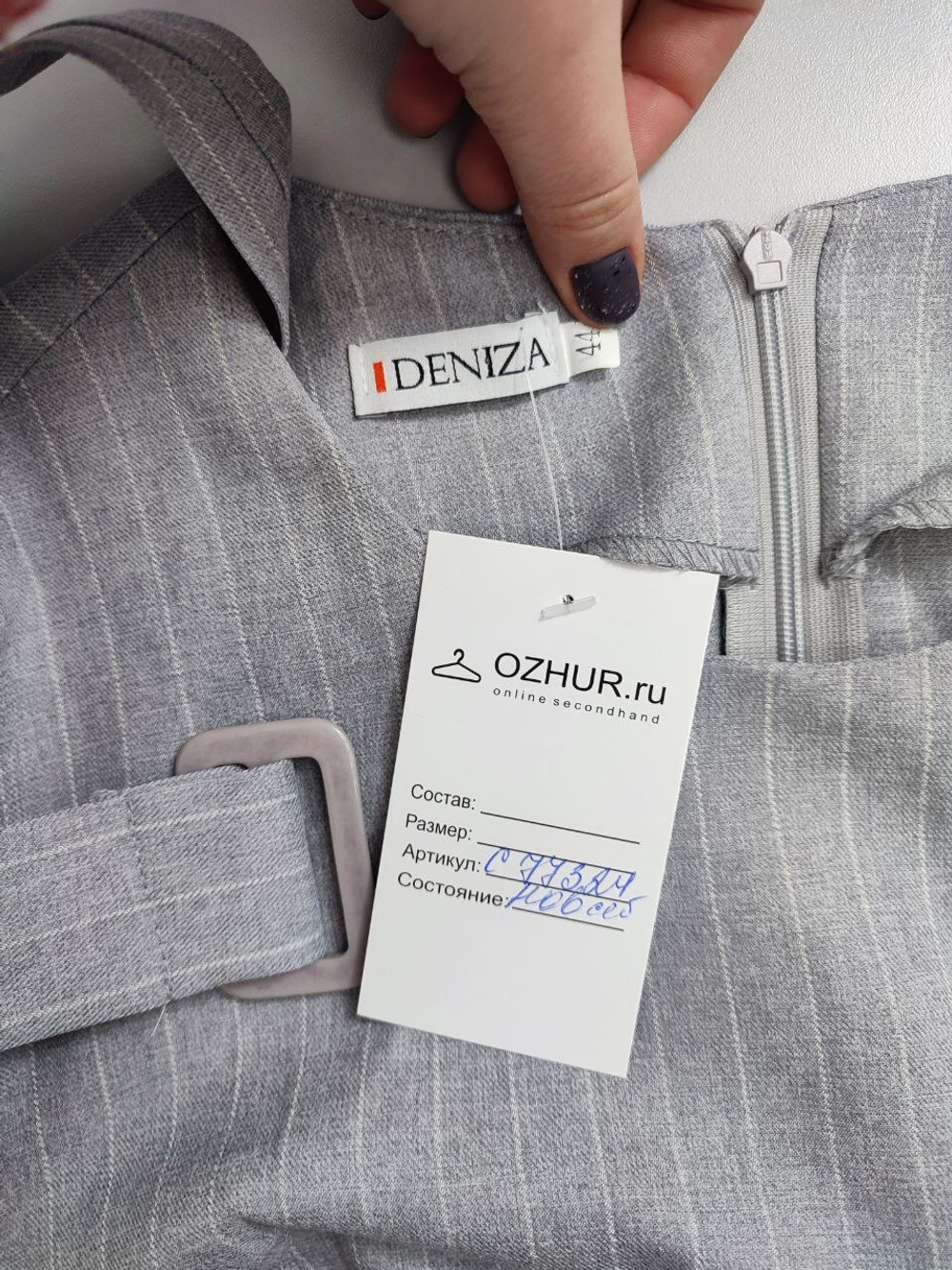 Платье Deniza базовое 44 размер, новое