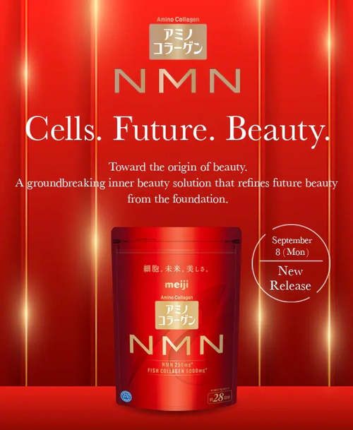 Амино коллаген с NMN Meiji Amino Collagen NMN, на 28 дней