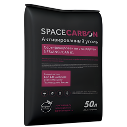 Активированный уголь SPACECARBON тип B