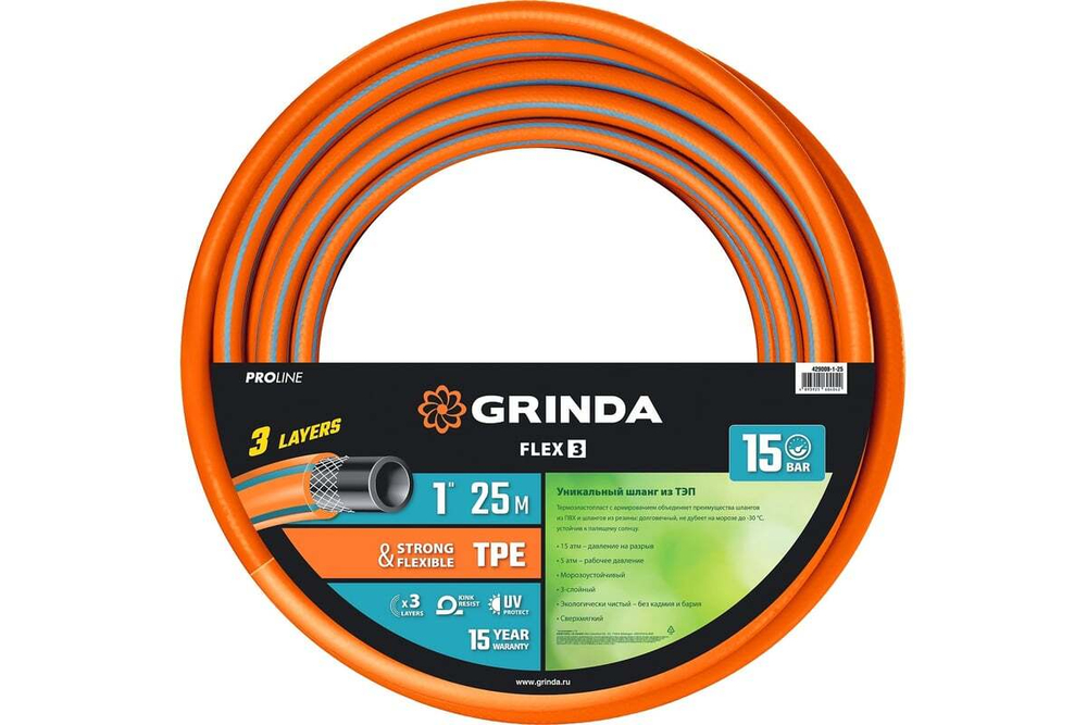 Поливочный шланг Grinda Proline 1", 25 м 429008-1-25