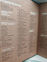 Детская энциклопедия. Том 12. Искусство