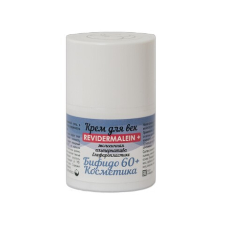 Бифидокосметика - Крем-лифтинг для век 60+, ТМ VI COSMETICS
