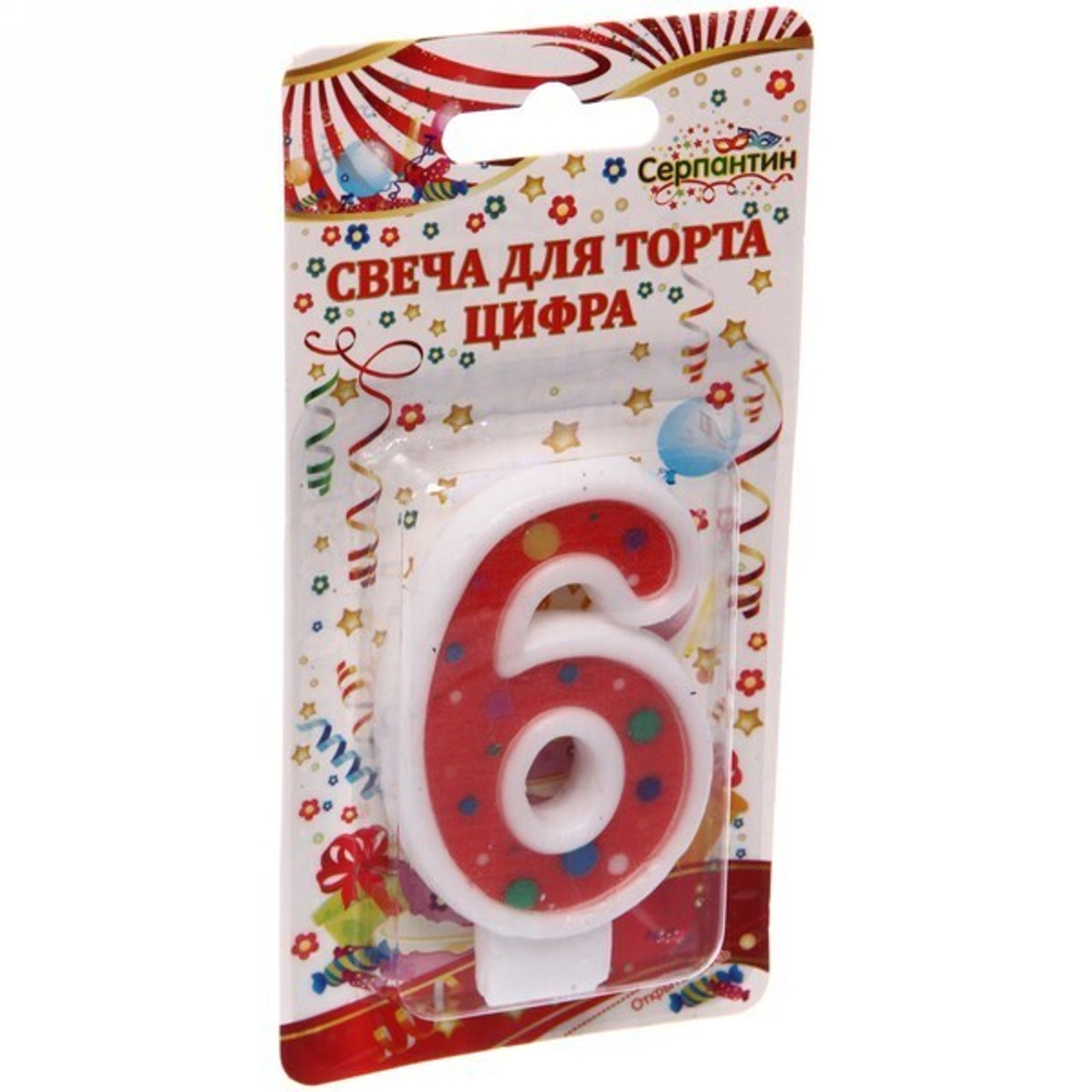 Свеча для торта Цифра Пузырик «6» 6,7см