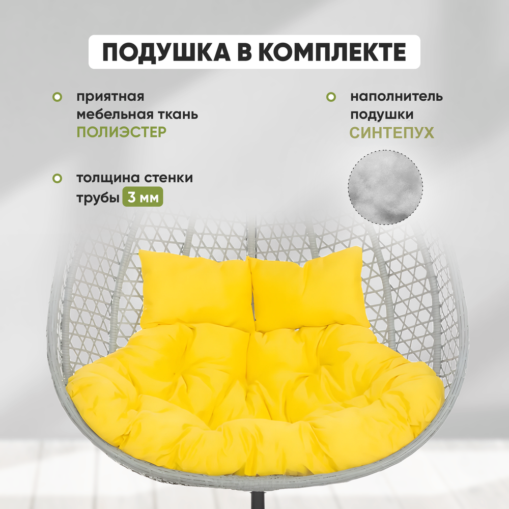 Подвесное двухместное кресло-кокон фиджи серый + каркас -8%