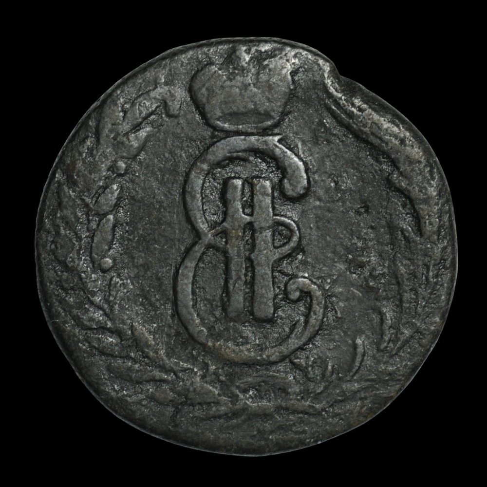 Сибирская монета 1 копейка 1771 года