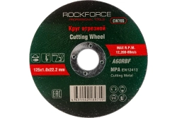 Диск отрезной по металлу 125x1.0x22.23мм ROCKFORCE RF-CW705