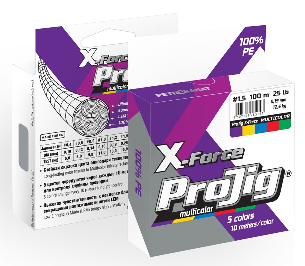 Шнур X-Force Projig Multicolor 150m 0,18 мм