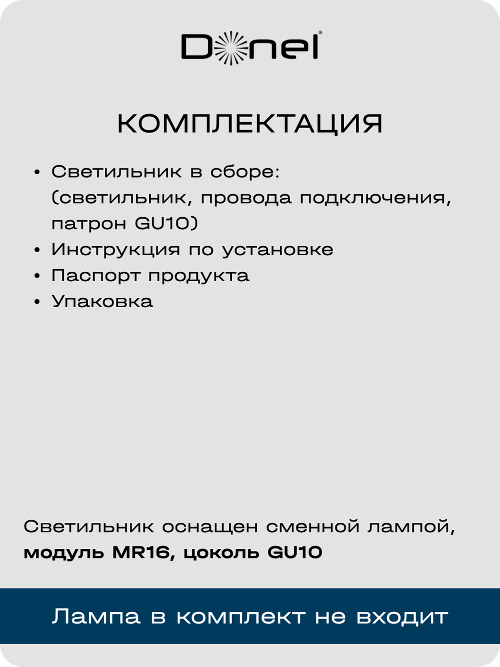 Светильник встраиваемый, GU10, D95xH35мм, IP20, латунное основание, белый плафон, без лампы