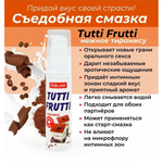 Гель TUTTI-FRUTTI, Тирамису, 30 г