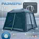 Пневмокаркасная палатка-шатёр «Снежный Очаг» 3×3×2,3 м — из ПВХ, морозостойкая