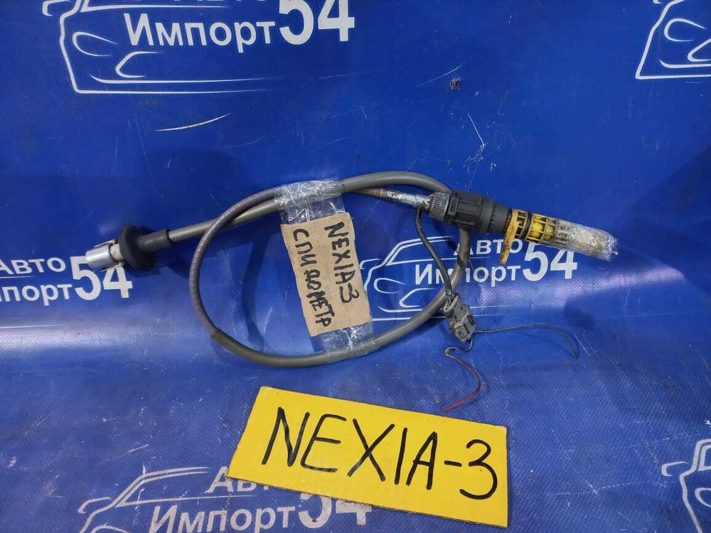 Трос спидометра DAEWOO NEXIA 1996