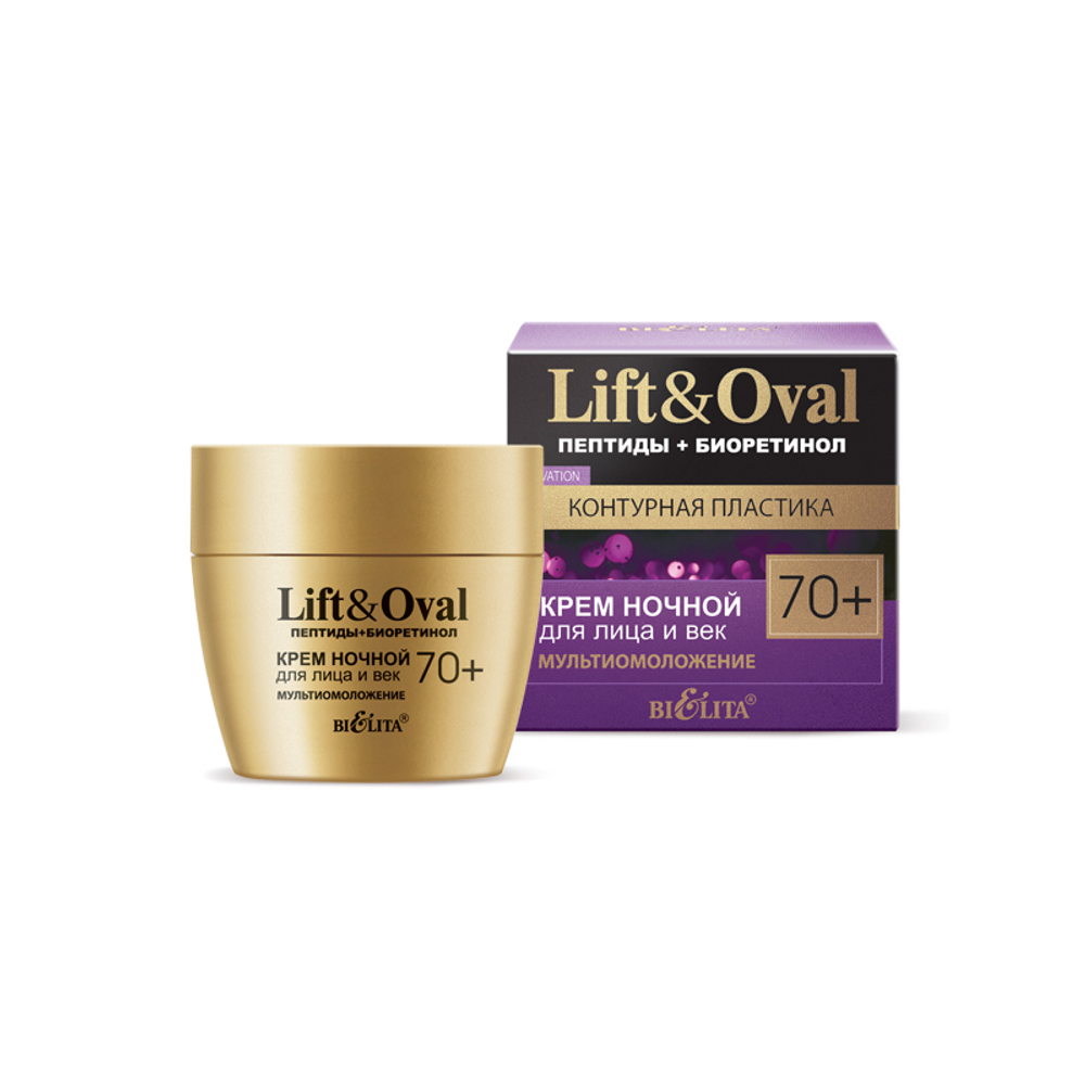 Крем ночной для лица и век “Мультиомоложение” Lift&Oval (70+) 50мл