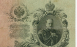 Кредитный билет 25 рублей 1909 года. Управляющий Коншин. Кассир Барышев. БЭ 111594. VG-F