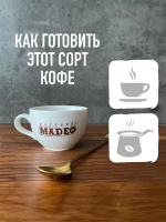 Молотый кофе для чашки РЧК Espresso Bar 10шт