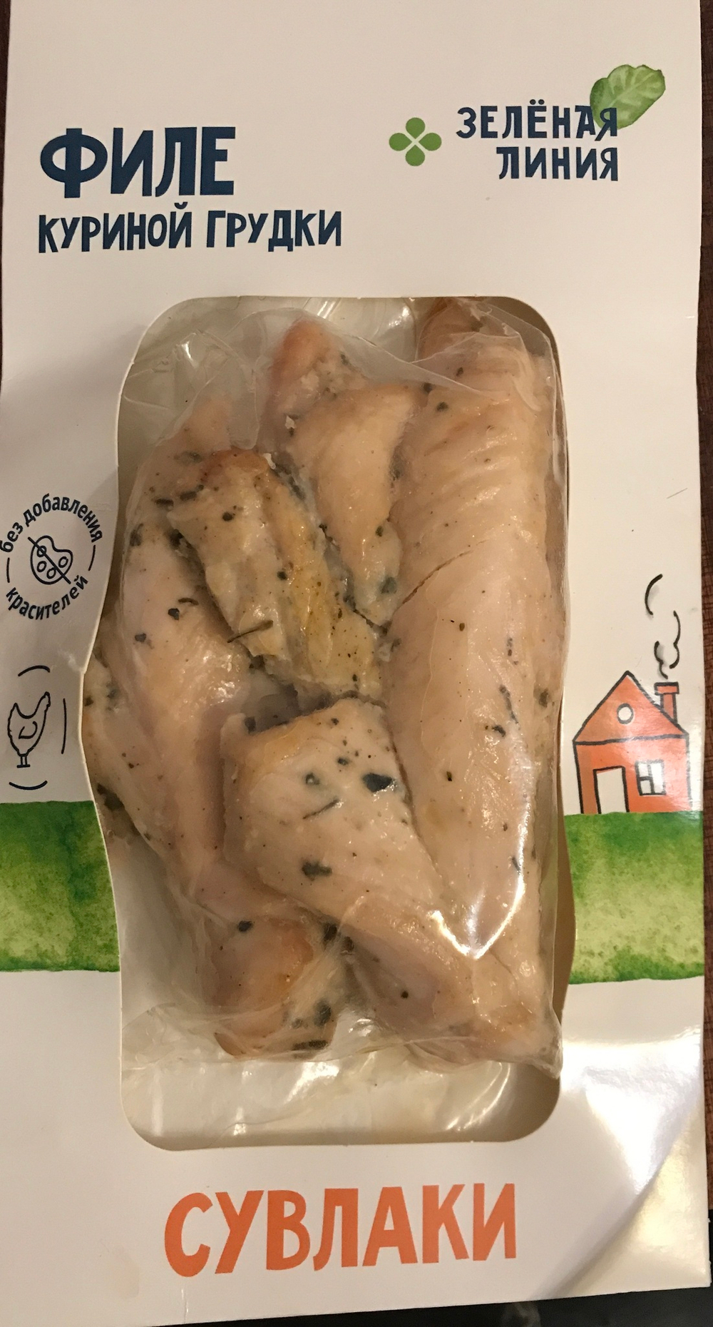 Проверено очень вкусно ✅филе куриной грудки 180гр.