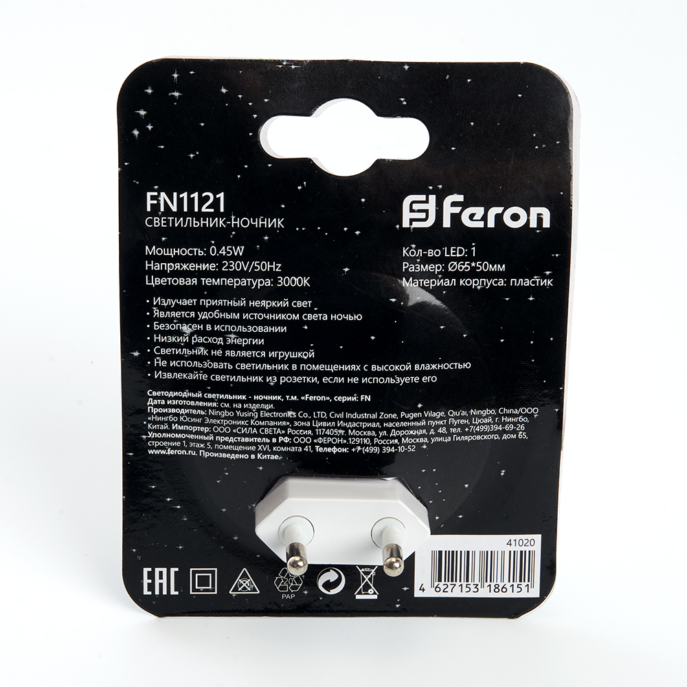 FN1121