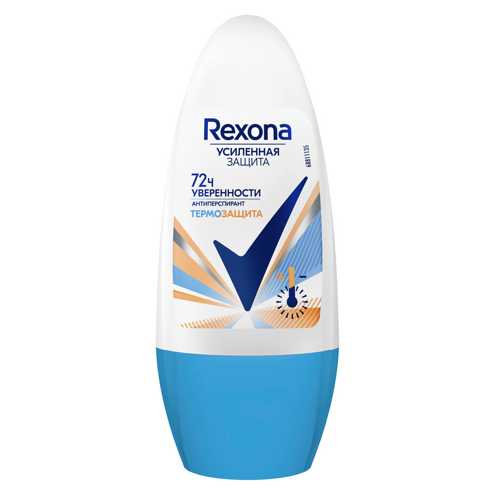 Rexona Дезодорант-антиперспирант шариковый Термозащита, 50 мл