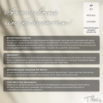 Мгновенный мусс-автозагар Бронзовый That'So Glam Body Mousse Extra Dark 150мл