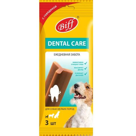 Лакомство Biff (TiTBiT) Dental Care для собак мелких пород жевательный снек, Говядина, 5 упаковок