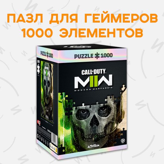 Пазл Call Of Duty Modern Warfare 2 Project Cortez - 1000 элементов / Пазл по мотивам игры "Call Of Duty Modern Warfare 2", Призрак