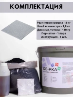 Резиновое бесшовное покрытие, резиновая крошка, мягкий асфальт цвет Серый