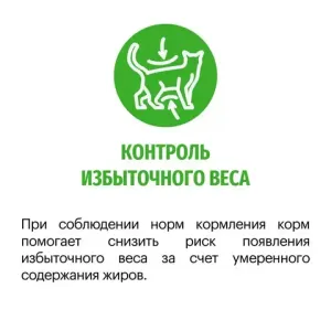 Уценка! Повр.упак. / Сухой корм Кarmy Sterilized для стерилизованных кошек и кастрированных котов, с курицей