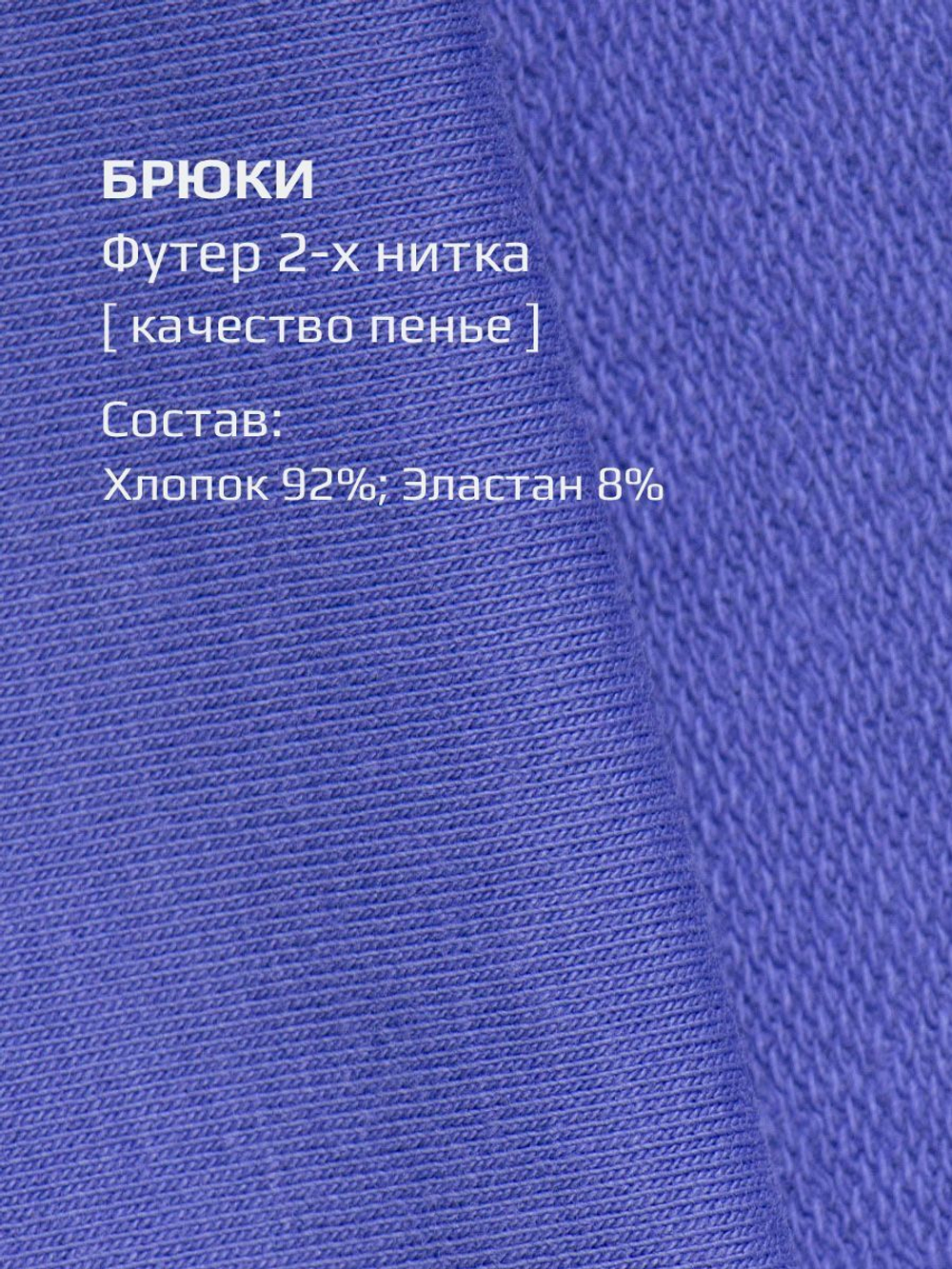 Худи + брюки/Сухая Роза/LRTT-488/00-0031952/134