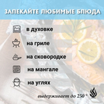 Фольга пищевая в рулоне плотная 50мх29см11мкм для запекания