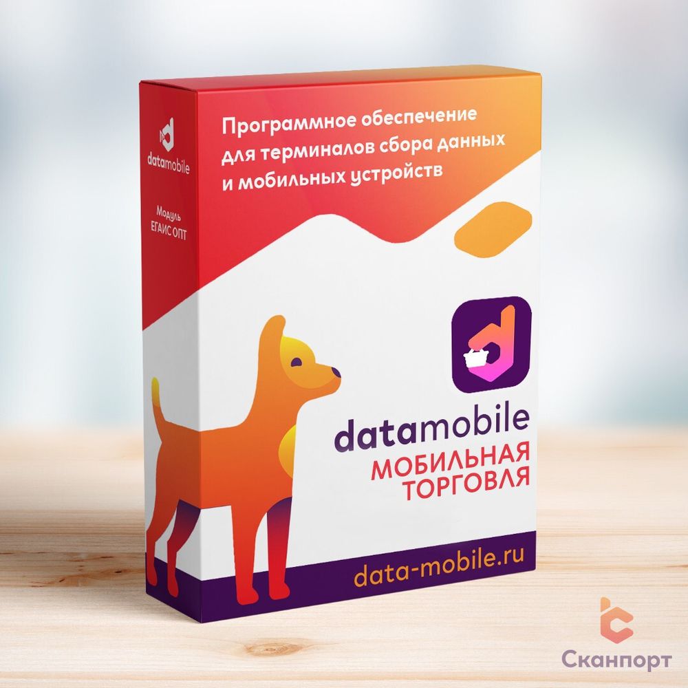 DataMobile, Мобильная Торговля