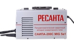 Сварочный полуавтомат Ресанта САИПА-200C (MIG/MAG)