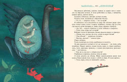 Сказки. Алексей Толстой