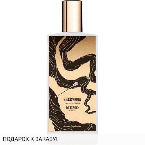 Memo Sherwood