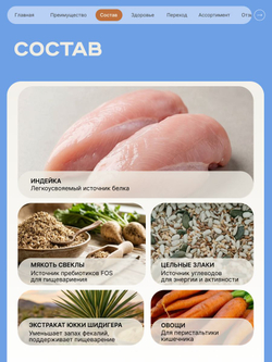 Корм сухой для пожилых собак породы Вельш-корги пемброк старше 5 лет, с индейкой, 3 кг, QUATTRO