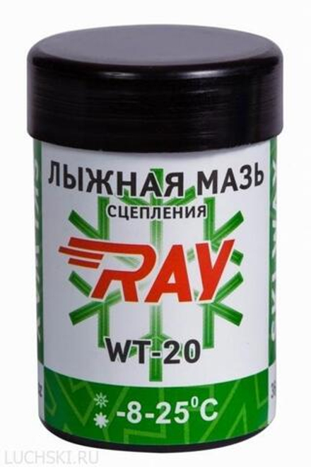 Лыжная мазь RAY (-8-25 C), 36 гр	арт. WT20