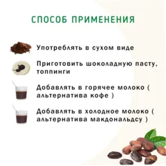 Шоколад без сахара / 250 гр