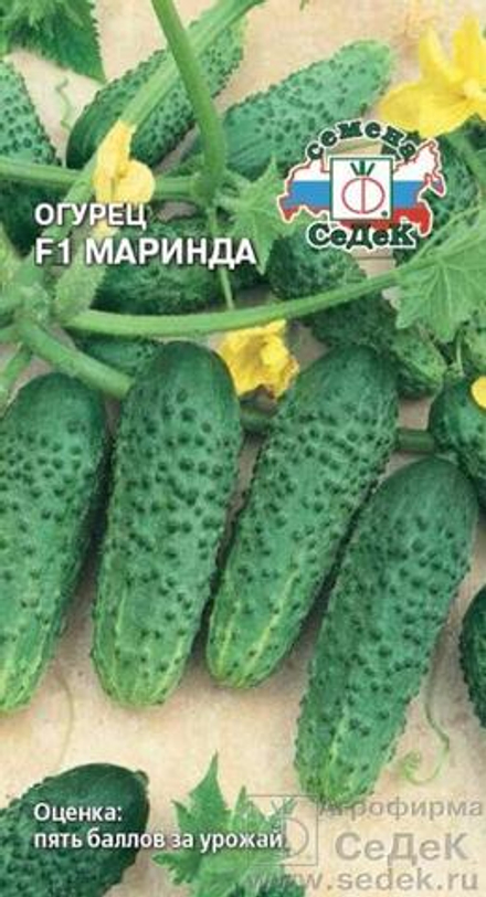 Огурец Маринда F1 0,15 г Седек