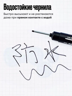 Маркер строительный тонкий разметочный с длинным наконечником, многоразовый / 1 шт белый / Маркеры строительные набор для разметки по металлу, дереву и стеклу