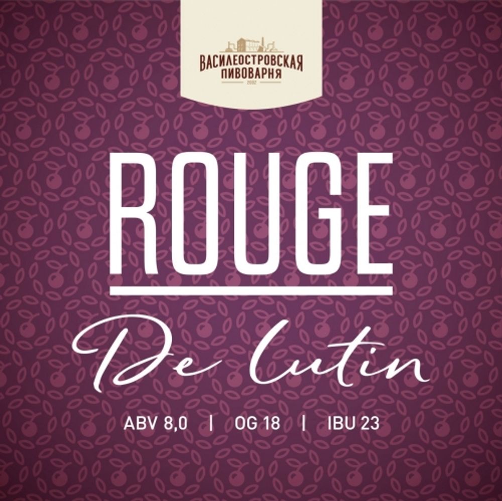 Пиво Василеостровское Руж Де Лютин / Rouge De Lutin 20л - кег