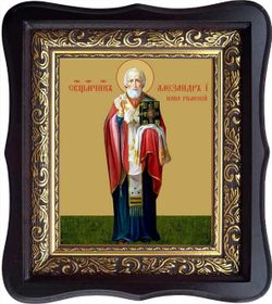 Александр I, папа Римский, Священномученик. Икона на холсте.
