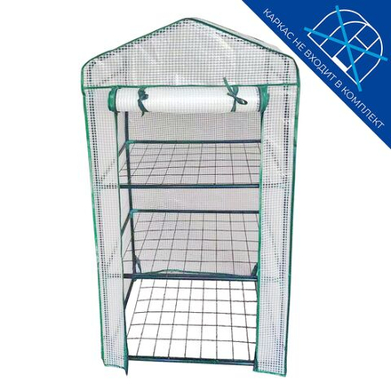 UGT-R10 H125 WHITE Тент из армированного полиэтилена 135г-м2 для парника 60x40x125см. Цвет сетки белый. TM ФитоЛето