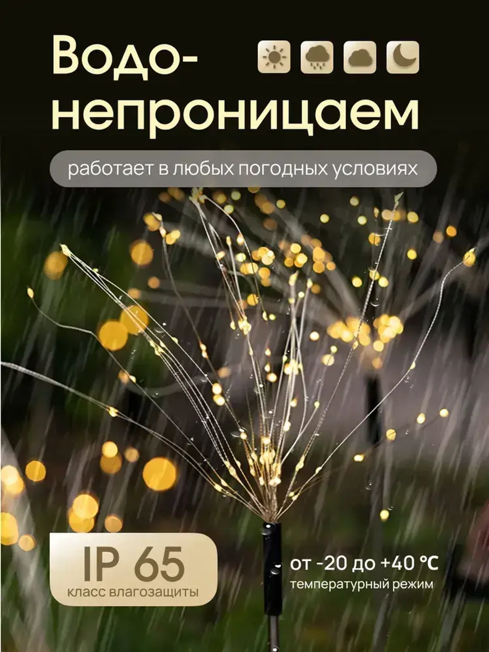 ALL WHAT YOU NEED Уличный светильник, G4, количество ламп:4шт